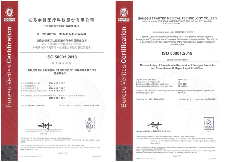 喜讯｜yl23411永利医疗通过ISO50001能源管理体系认证